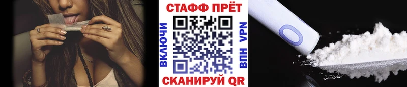 Купить наркоту Вытегра АМФЕТАМИН  A-PVP  Cocaine  ГАШ  Меф мяу мяу  Псилоцибиновые грибы  Марихуана 
