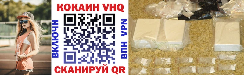Кокаин Боливия  Вытегра 