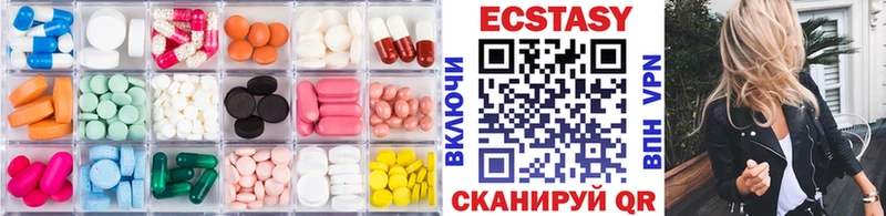 магазин    Вытегра  гидра как зайти  ЭКСТАЗИ 250 мг 