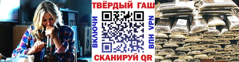 ГАШ Cannabis  darknet состав  Вытегра  магазин  наркотиков 