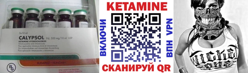 blacksprut ссылка  Вытегра  КЕТАМИН ketamine  купить наркоту 