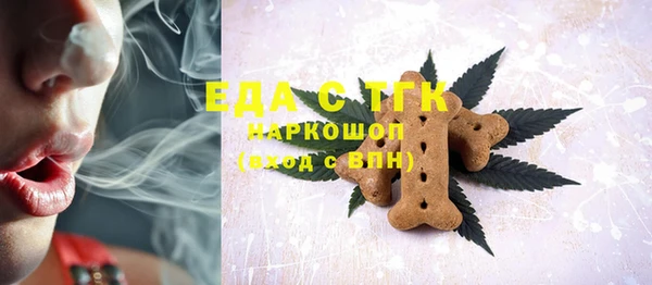 гашишное масло Абдулино