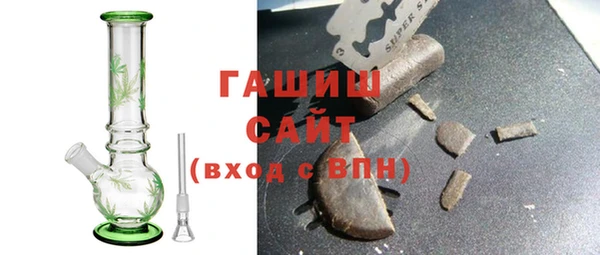 молекула духа Абинск