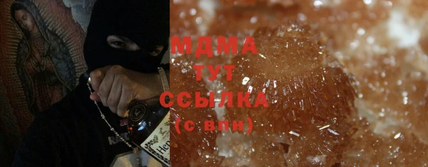 Альфа ПВП Абаза