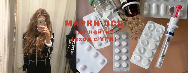 Альфа ПВП Абаза
