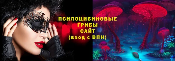 гашишное масло Абдулино