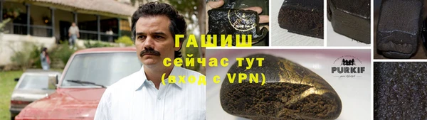 молекула духа Абинск