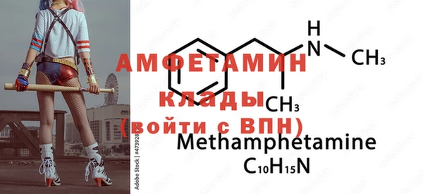 скорость Покровск