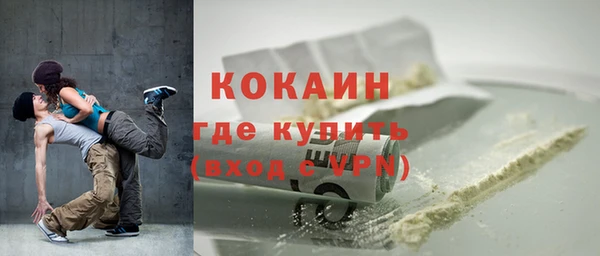 Альфа ПВП Абаза