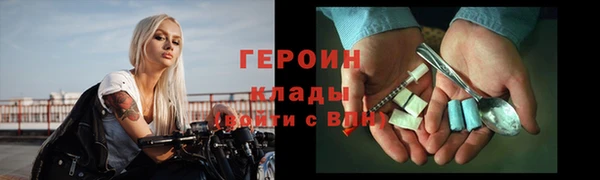 Альфа ПВП Абаза