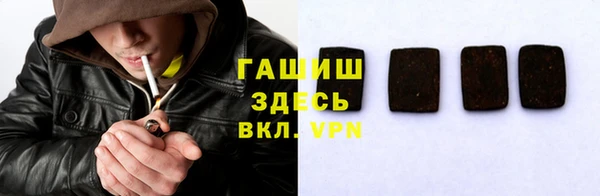 Альфа ПВП Абаза