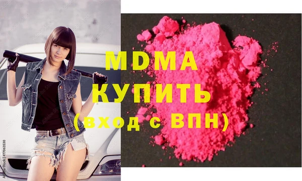 гашишное масло Абдулино