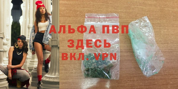 синтетический гашиш Покачи
