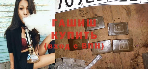 гашишное масло Абдулино