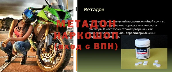 Альфа ПВП Абаза