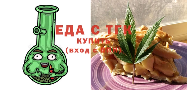 синтетический гашиш Покачи