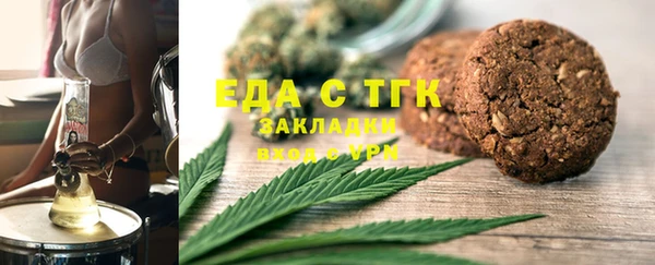 гашишное масло Абдулино