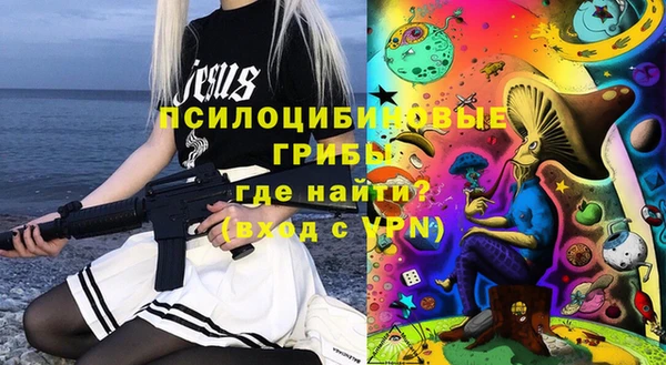 синтетический гашиш Покачи