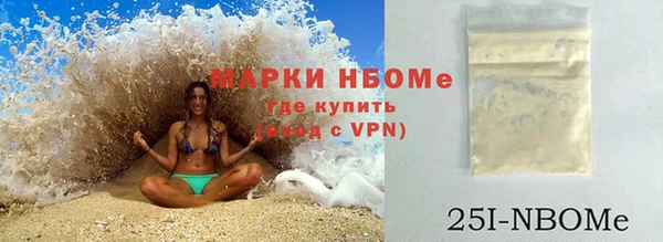 скорость Покровск