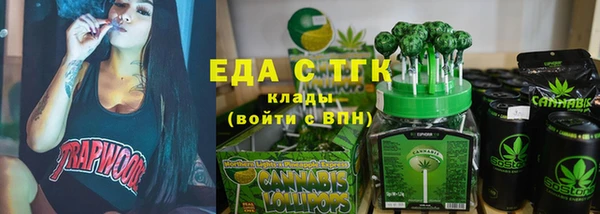 синтетический гашиш Покачи