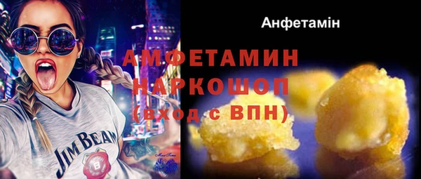 молекула духа Абинск