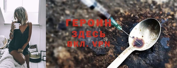 молекула духа Абинск