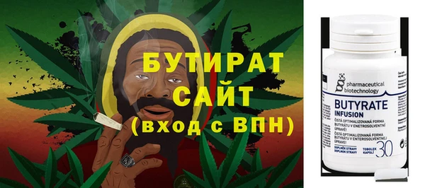 молекула духа Абинск
