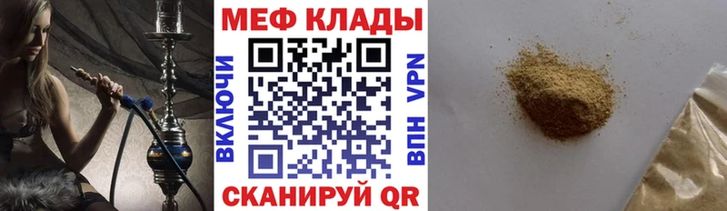 МЕФ 4 MMC  Вытегра 
