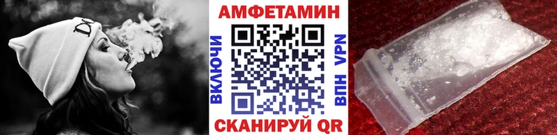где купить   Вытегра  МЕТАМФЕТАМИН витя 
