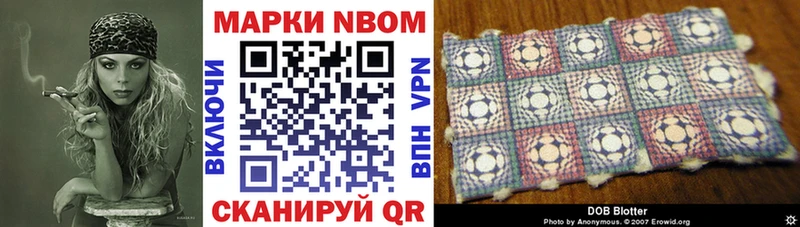 Наркотические марки 1500мкг  Вытегра 