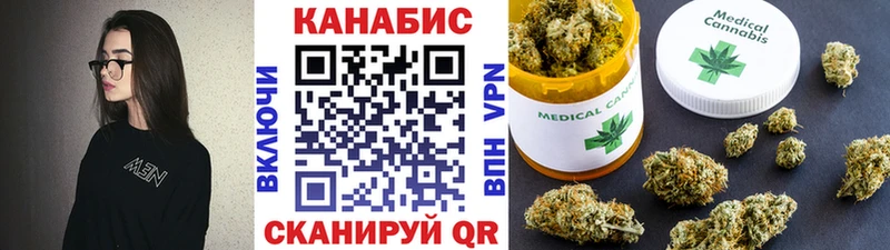 Шишки марихуана AK-47  Вытегра 